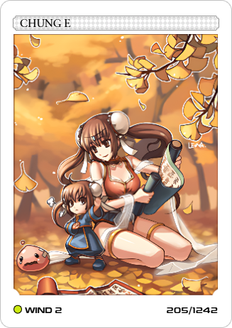 CHUNG E